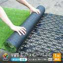 daim 人工芝用 下敷き エアスルー パネル 50cm×50cm 1枚単品 湿気対策 悪臭対策 連結 第一ビニール 金TD