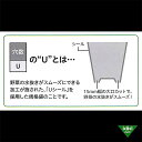 6000枚 生き生きパック 規格袋 ＃20 ほうれん草三角袋 3色 280mm×120mm×360mm ほうれん草 防曇袋 タS 北海道配送不可 個人宅配送不可 代引不可 3