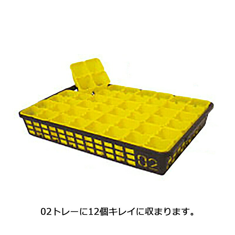 【4/30までエントリーで最大100%Pバック】1200個入 育苗 ACカットパック 2×2 白 縦...