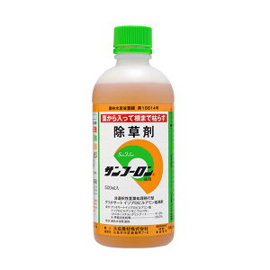 サンフーロン 500ml 根まで枯らす グリホサート 系 除草剤 頑固な スギナ どくだみ 竹 笹 に 日BD DZ