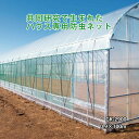 虫バリア 0.9×100m GK-2900 ダイオサンシャイン ハウス専用 防虫ネット イノベックス サT 北海道不可 個人宅配送不可 代引不可