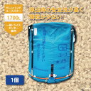 楽天農業用品販売のプラスワイズ1個 グレンバッグユーススター 1700L 1t ライスセンター 一般乾燥機 兼用 自立式 米 稲刈り 収穫 袋 出荷 運搬 おすすめ フレコン グレンバッグ 田中産業 シBZ