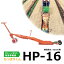 ҤäѤ꤯ HP-16 ݥå ʰװܿ ڿ: 53mm ͥ  ܿ CP253 CP303 CP304 CP305 CP354 LP303-10 LP303-15 ˥åƥ D up