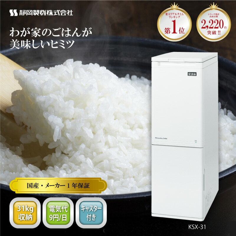 楽天市場】米 30kg(保存容器・調味料入れ|キッチン用品・食器 楽天市場】米 30kg(保存容器・調味料入れ|キッチン用品・食器