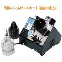 ドリ研 ローソク型 超硬用 A型 鉄工ドリル研磨機 N-873 ニシガキ工業 ストレート軸 ドリル 研磨 三冨D