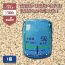 楽天農業用品販売のプラスワイズ1個 スタンドバッグスター 1300L 750kg 一般乾燥機向け 自立式 メッシュ 通気性 米 大豆 稲刈り 収穫 出荷 運搬 収穫袋 おすすめ フレコンバッグ 田中産業 日BD