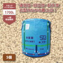 5個 スタンドバッグスター 1700L 1t 一般乾燥機向け 自立式 メッシュ 米 稲刈り 収穫 出荷 運搬 収穫袋 フレコンバッグ 田中産業 日B 個人宅配送...