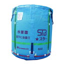 5個 スタンドバッグスター 800L 450kg 一般乾燥機用 自立式 メッシュ 米 麦 稲刈り 収穫 出荷 運搬 収穫袋 フレコンバッグ 田中産業 日B D