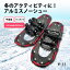 コンパル アルミ かんじき スノーシュー M-53 収納袋付 レッド 雪山 登山 トレッキング スキー 軽量 雪かき 除雪 アサノヤ産業DZ