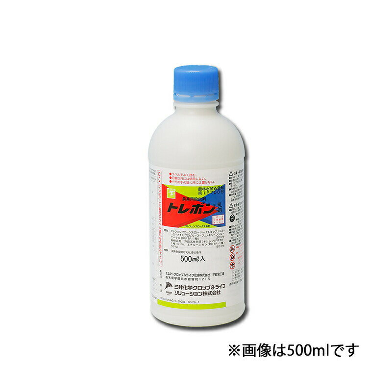 殺虫剤 トレボン乳剤 100ml 三井 農薬 水稲 イN 代引不可のサムネイル