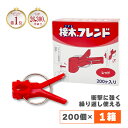 200個 接木フレンド レッド 赤 接木用 クリップ 接ぎ木フレンド ナス科用 ウリ科用 兼用 ブドウ栽培 ジベレリン処理 摘粒 摘房 目印 日本ピアレス工業 カ施 DZ
