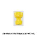 ラウンド 動力チップ N-KA-6SY (492214) ヤマホ 工業 防J 代引不可