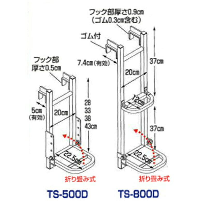 ハラックス トラックステッパー TS-500D 防J 代引不可　テ