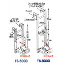 ハラックス トラックステッパー TS-500D 防J 代引不可