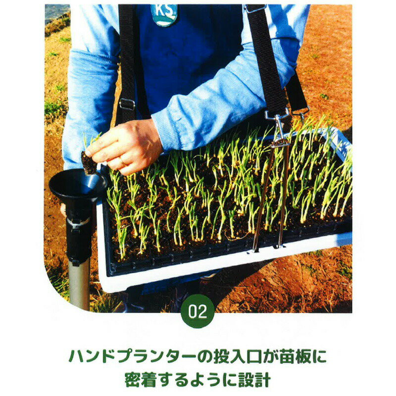 【100%ポイントバック エントリー＆抽選2/25まで】苗トレー スピード苗トレー 苗植 疲労軽減 軽量 省力化 特許取得 東京戸張 東戸 代引不可