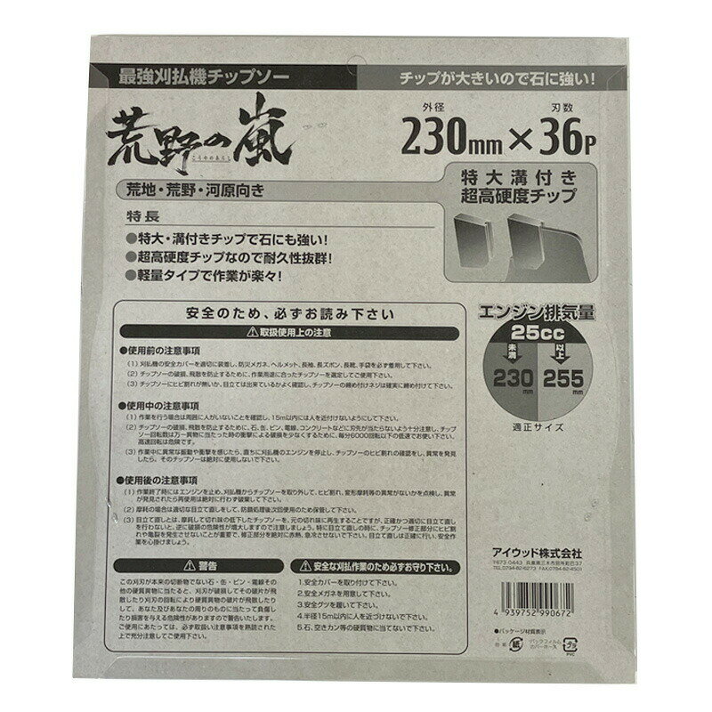 ��100%�ݥ���ȥХå� ����ȥ꡼������2/25�ޤǡ۹������ �Ƕ� ��ʧ���� ���åץ��� 230��36P 99067 ��W H