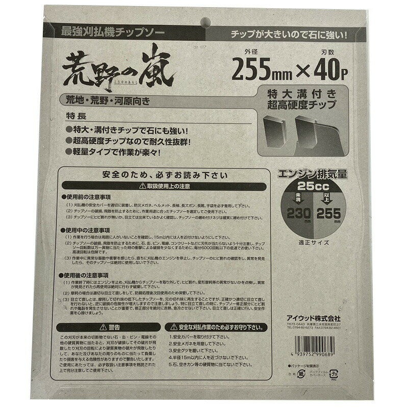 ��100%�ݥ���ȥХå� ����ȥ꡼������2/25�ޤǡ۹������ �Ƕ� ��ʧ���� ���åץ��� 255��40P 99068 ��W H