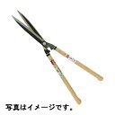 特注 プロ用 本職用 鋭型 刈込鋏 裏すき No.129 刃長 270 mm 安来鋼青紙 喜八作 尺5寸柄 吉岡刃物 三冨D