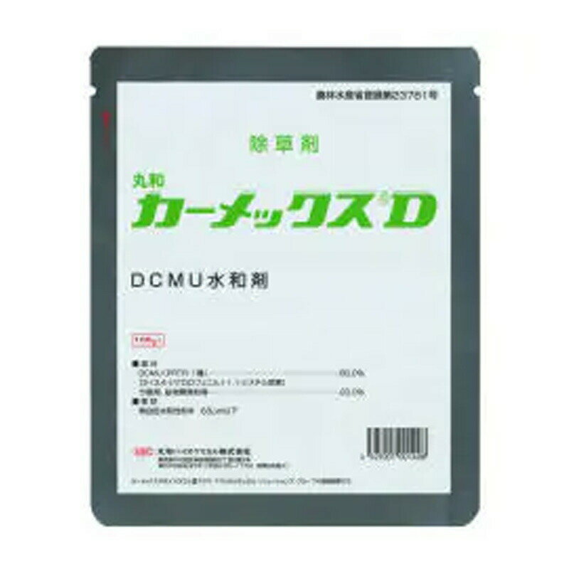 除草剤 カーメックスD 100g 丸和バイオケミカル 農薬 イN 代引不可