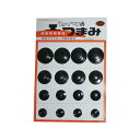 替ツマミセット 大 SS・S・M・L×各種4個セット (鍋・やかん・ケットル用) 鍋蓋用取っ手 ガラス鍋蓋 前川金属 金TD