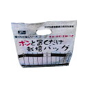 16個 ポンと置くだけ栽培バッグ 約3.3L 10連・4連カットパックを培土袋で栽培 植物栽培バッグ 苗 植栽 シダラ カ園 代引不可