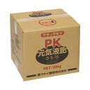 PK元気液肥　20kg 登録番号：生産第104873号 種類：液状複合肥料 有効成分：リン 5％(内、半分亜リン酸)、カリウム 15％(高濃度)、ホウ素0.05％、フルボ酸1％、クエン酸9.5％　鉄微量配合 性状：液状 内容量：20kg 【特長】 ■発根促進効果とされる成分を複合的に配合させ、カリウムをより吸いやすい設計。 ■カリウム吸収が増える事で、チッソが抑えられ、果菜類の生殖成長への移行がスムーズに行える。 ■発根促進や微量要素の吸収向上。 【用途】 ●果菜類の強勢時 （初期の着果不良など） ●トマトの着色不良、色回り改善に ●トマトの葉先枯れ予防を検討している時 ●根菜類の肥大を良くしたい時 【使用方法】 希釈倍率：200〜300倍を目安に希釈し潅水施用してください。 ※使用上の注意 アルカリ系農薬や銅剤との混用は避けて下さい。石灰硫黄合剤との混用は有毒ガスの発生の恐れがありますので、危険ですから混用は行わないでください。よく一緒に購入されている商品 肥大力K 10kg 肥大促進 カリウム葉面散18,001円類似商品はこちら20kg トマト元気液肥 タキイ種苗 タS 肥11,618円 肥大力K 10kg 肥大促進 カリウム葉面散18,001円 肥大力K 2kg 肥大促進 カリウム葉面散布16,371円10kg トマト元気液肥 タキイ種苗 タS 肥8,416円12本 トマト元気液肥 1100cc タキイ種31,237円トマト元気液肥 1100cc アミノ酸微量要素3,378円 有機アミノ酸葉面散布剤 バイオール液 5L 46,590円育ちくん 10L タキイ種苗 タS 肥料 液肥8,500円ピータース 10-30-20 10kg 入 開18,590円新着商品はこちら2024/4/27ひっぱりくん動力ユニット HPD-2G ひっぱ493,780円2024/4/27寒冷紗 〈黒〉 180cm ×10m シNDP3,475円2024/4/27保温遮光カーテン スカイクロス65 遮光率約621,894円再販商品はこちら2024/4/27100枚 果実袋 Hグレープ 20号 防虫・957円2024/4/27100枚 果実袋 Hグレープ No.18 55780円2024/4/27100枚 果実袋 Hグレープ No.20 55957円2024/04/27 更新タキイ種苗株式会社の農業用肥料