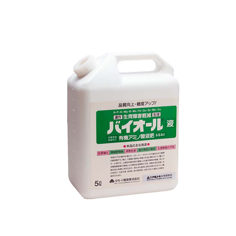 [4個] 有機アミノ酸葉面散布剤 バイオール液 5L タキイ種苗 生育障害軽減 土壌環境改善 活力液肥 液体肥料 液肥 タS 代引不可