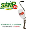 サンエー KW5 SANPO (散ぽ) 代引不可