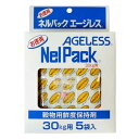 メール便 5袋入 ネルパック用 補充用 エージレス 30kg用 お米 コメ 米 酸化 虫 乾燥 臭い カビ 鮮度 脱酸素剤 長持ち 保存 おすすめ 一色本店 ハ...