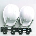 ヘルフレンド2 No420 ヘルメット 陳列 什器 カゴ型 TOYO SAFETY 三冨D