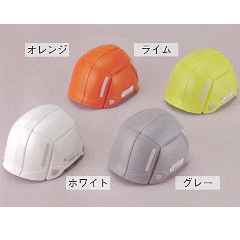 折りたたみヘルメットNo.100防災用BLOOMホワイトTOYOSAFETY三富D