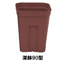 3000個 90深型 茶 縦横 78mm 高さ 112mm プレステラ ポット 鉢 おしゃれ 日本ポリ鉢販売 タS 個人宅配送不可 代引不可