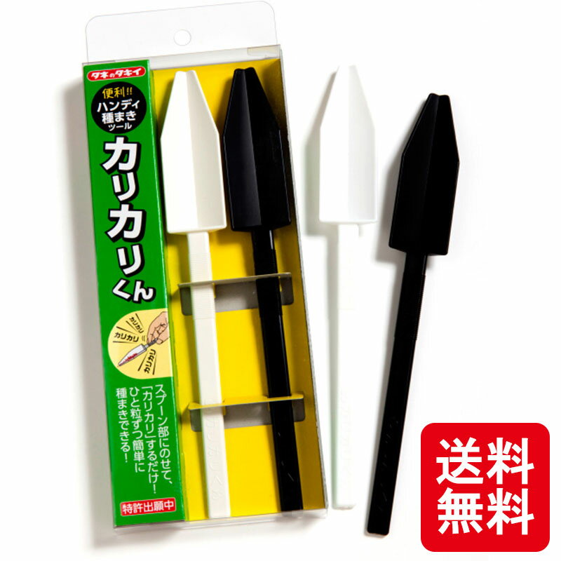 部品 種まきごんべえ 用 リンクベルト 08005 ソルゴ用 向井工業 シB 代引不可