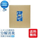 ナノトタル 10L業務用 消臭 抗菌 無臭 ミネラル 積水マテリアル Sモ 送料無料 個人宅配送不可 代引不可