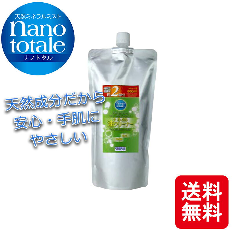12本 ナノトタル 油クリーナー 詰め替え用300ml 油汚れ ヤニ汚れ 積水マテリアル Sモ 送料無料 個人宅配送不可 代引不可