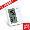 【メール便】 デジタル 温湿度計 Home A ホワイト [...
