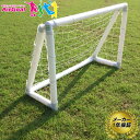 AirGoal エアーゴール MediumA 幼稚園・保育園向け AG-F02A メーカー保証 1年 サッカー ゴール 空気 組立簡単 室内 フットサルにも フ...