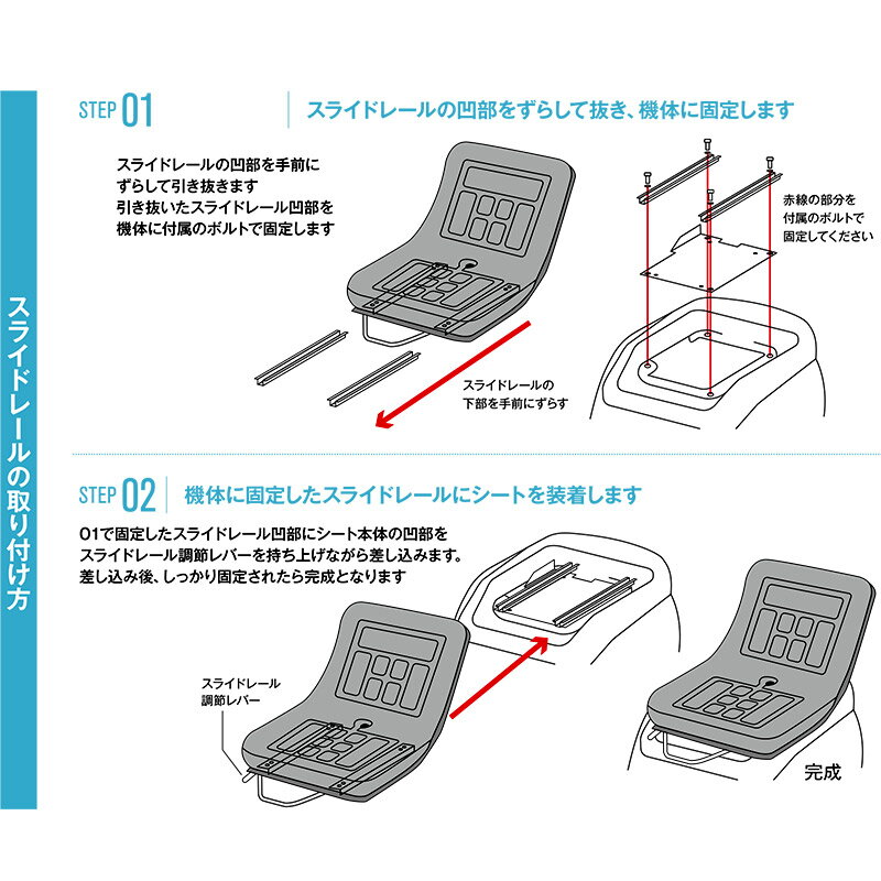 農業機械用オペレーターシートスライドレールスライドレバー付アームレスト付TN-2S-AR東日興産トラクター田植機フォークリフトオK送料無料代引不可