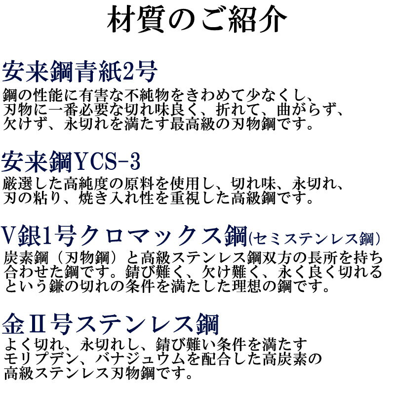 技が冴える本物の使いよさ 豊稔の鍬 土農具 三角両刃鎌 鍬 鋼付 Ht 5531 10柄付 刃長 210mm 代引不可 庭 畑 清掃 除草 5周年記念イベントが 豊稔企販 草刈り 用水路 田