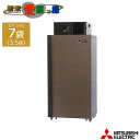 玄米保冷庫 新米愛菜っ庫 7袋用/玄米30kg MTR510XC 100V 5~15度 農産物保冷 三菱 長期保証 玄米保冷庫 米保冷庫 農産物保冷庫 オK 個人宅配送不可 代引不可