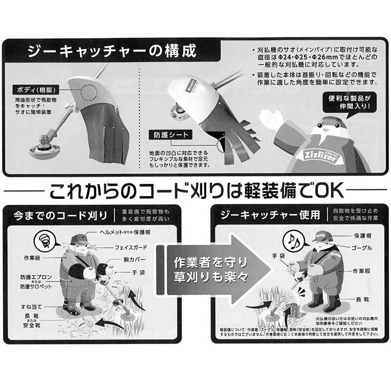 �����ɻߥ��С� ��������å��㡼 ZGT-H200W200D120 �ʥ����󥳡����� �� �ۥ磻�� G��CATCHER �����饤���� �𴢤굡������ ���� �𴢤� ��¼����� ���� DZ