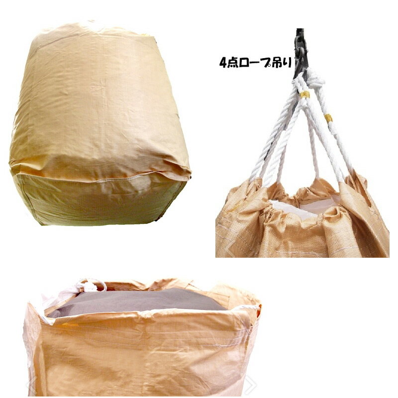 100���� �ѷ� �ե쥳��Хå� F-KAKU-4 900L �Ѳٽ�1000kg ���� ���� ���� �դ��ʤ� �Ŀ��������Բ� ����Բ�