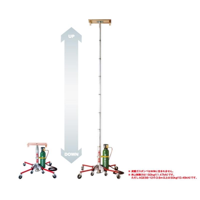 気圧リフターあげ太郎 荷台高さ:1m23cm ～ 5m60cm コンパクト 軽量 AGE56-12 アルインコ アR 北海道・個人宅配送不可 代引不可 その1