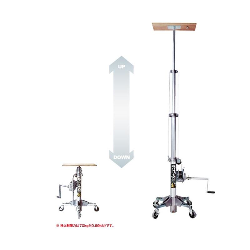 手動リフターあげ太郎Jr. 荷台高さ:0m91cm ～ 2m70cm コンパクト 昇降式 SWL27-09 アルインコ アR 北海道・個人宅配送不可 代引不可 dw