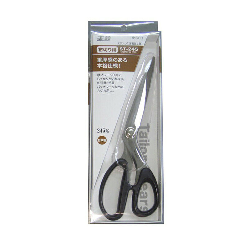 �᡼���� ���ƥ�쥹�κ��� ST-245 245mm No.603 ����ϥ��� ����D �ͥ��ݥ�