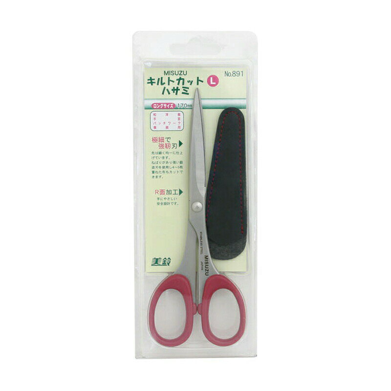 メール便 キルトカットハサミ L 170mm No.891 美鈴ハサミ 三冨D ネコポス plusysbtob-10004072 プラスワイズ業者用専門店 サンプル画像3