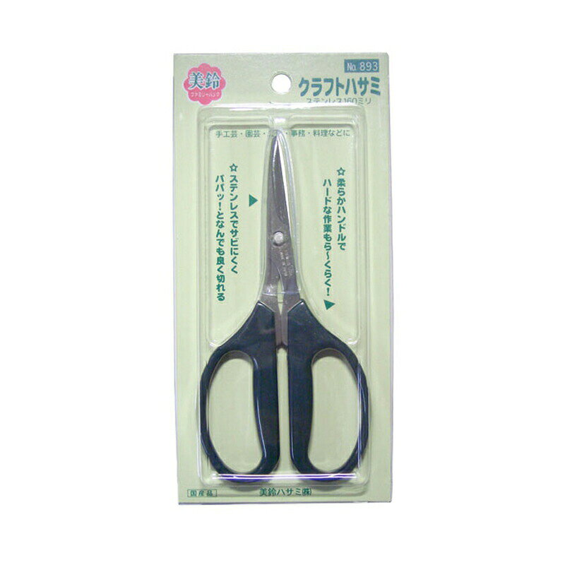 �᡼���� ����եȥϥ��� 160mm No.893 ����ϥ��� ����D �ͥ��ݥ�