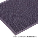 個人宅配送不可 エントラップ・スタンダード 120 × 180 (cm) 色：グレー Z型二層構造 薄型タイプ カーペット 大一産業 共B 代引不可