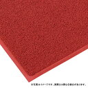 受注生産品 個人宅配送不可 ノーマッド・エキストラデューティ 特殊サイズ 1m2に付 (cm) 色：赤 防塵効果 高耐久性 カーペット 大一産業 共B 代引不可