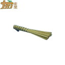 ミニ竹ハケ 12×5cm 挽臼 手入れ 清掃 ナガノ産業 代引不可